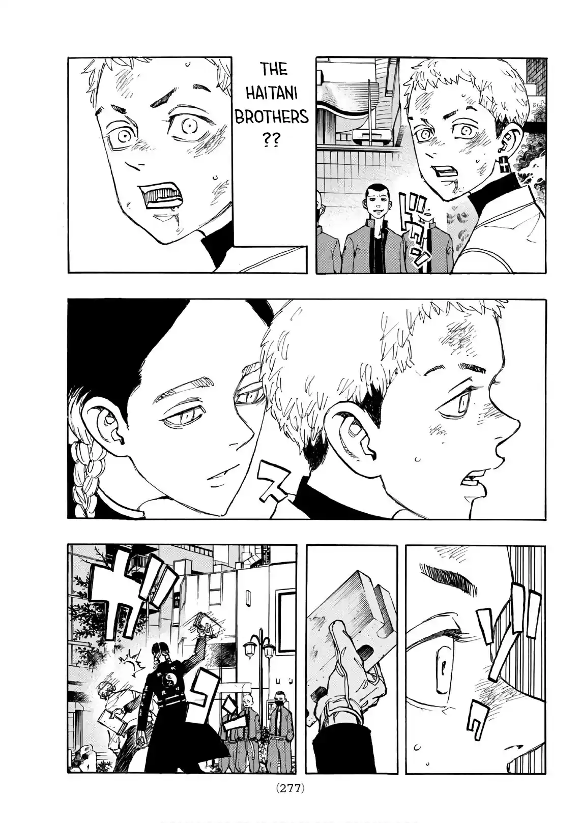 Tokyo 卍 Revengers Vol. 15 Ch. 128 gang of four