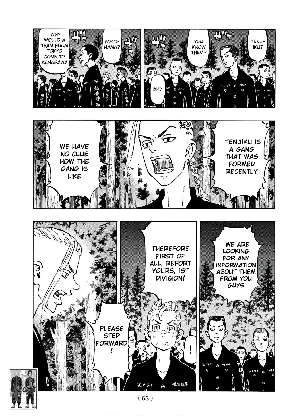 Tokyo 卍 Revengers Vol. 15 Ch. 130 pep party