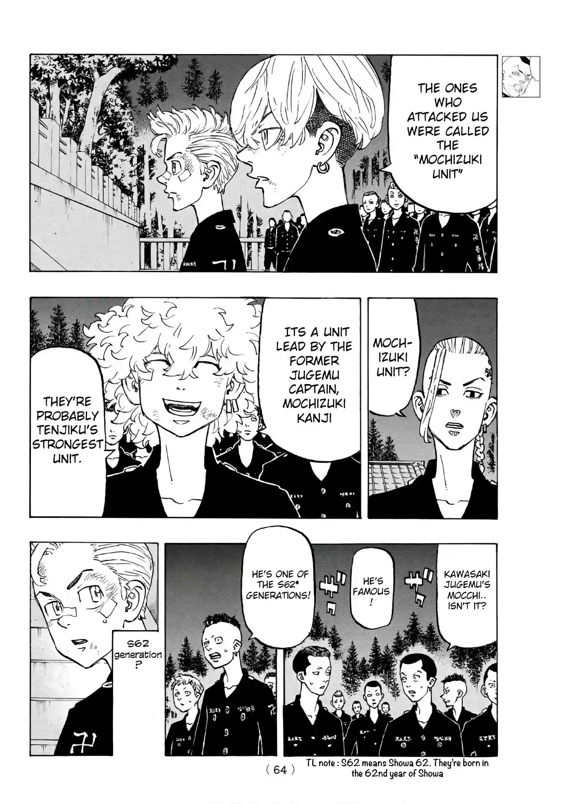 Tokyo 卍 Revengers Vol. 15 Ch. 130 pep party