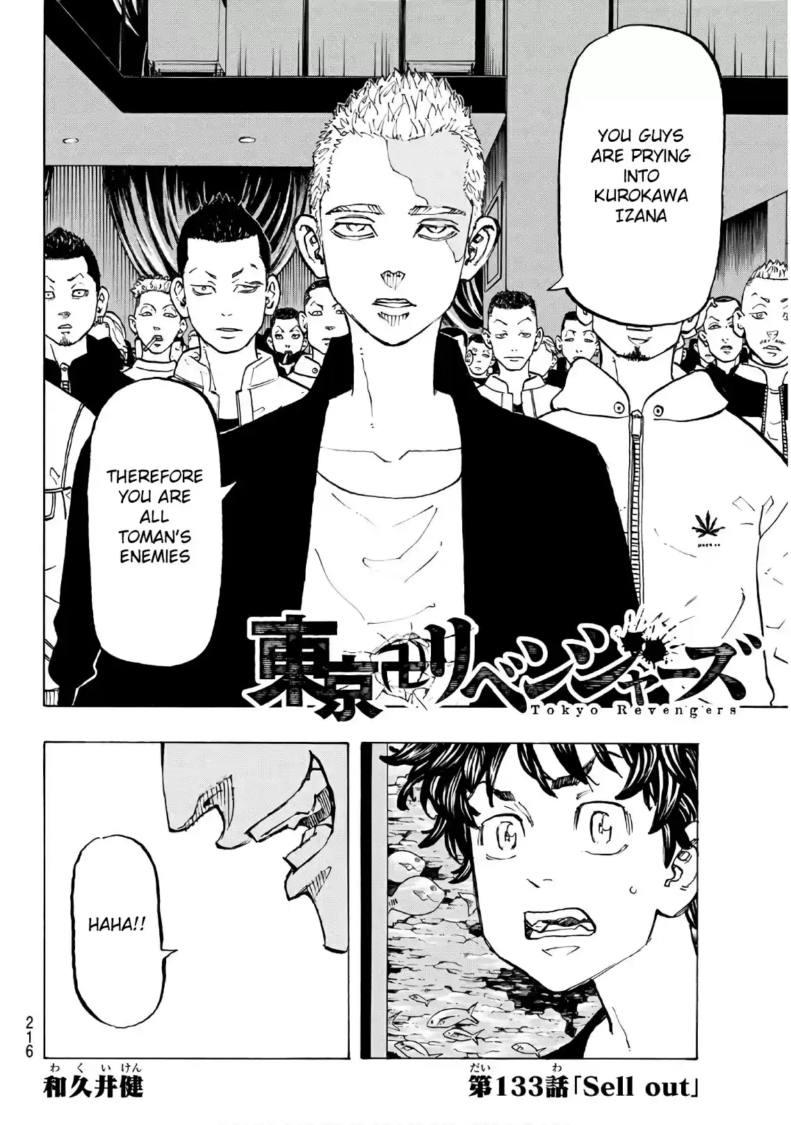 Tokyo 卍 Revengers Vol. 15 Ch. 133 sell out