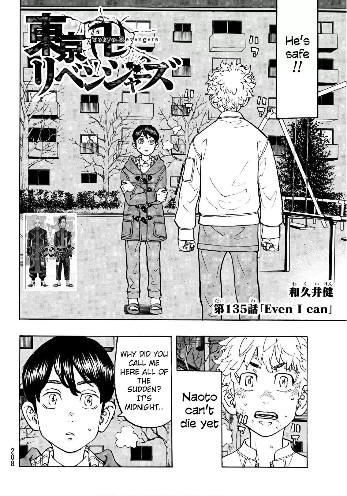 Tokyo 卍 Revengers Vol. 15 Ch. 135 even i can