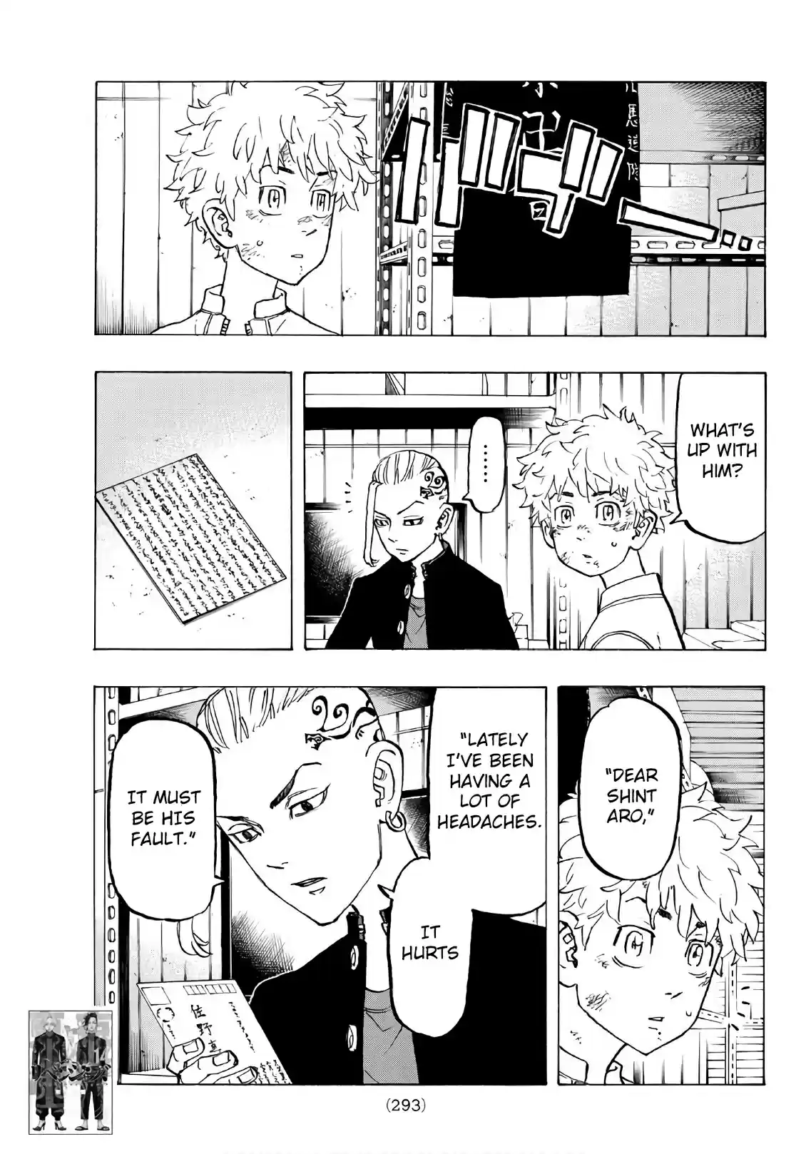 Tokyo 卍 Revengers Vol. 15 Ch. 137