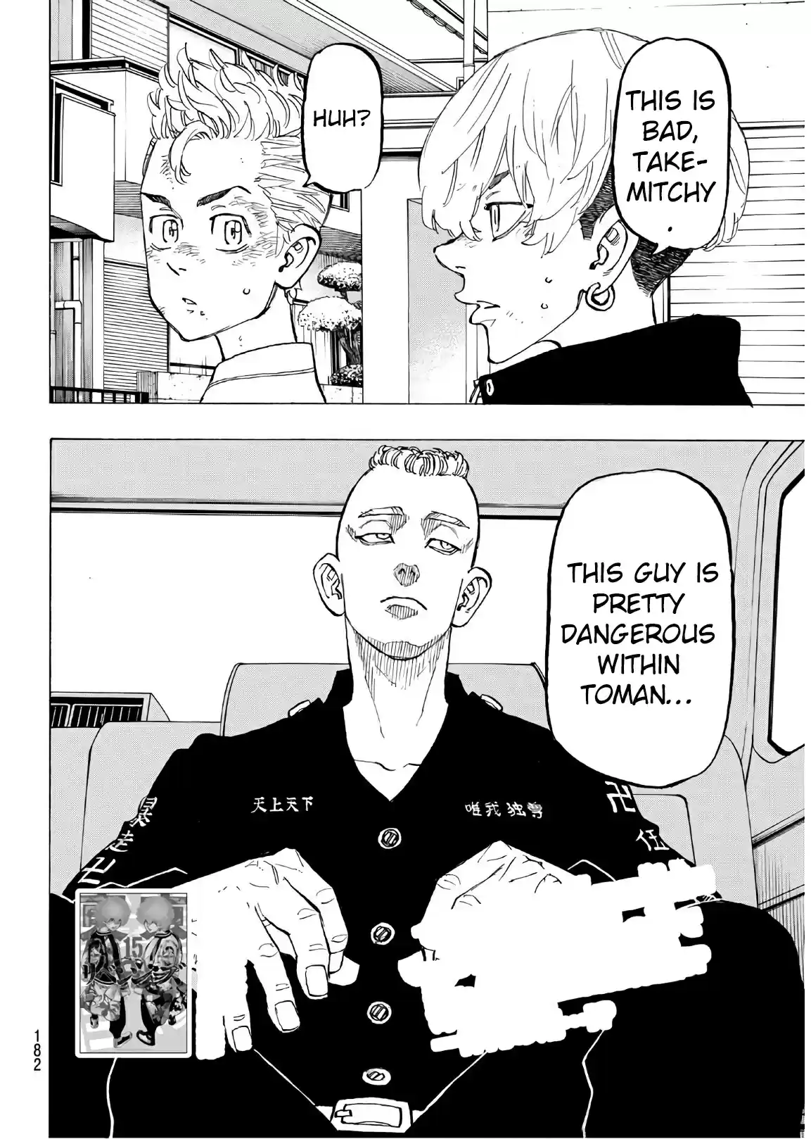 Tokyo 卍 Revengers Vol. 15 Ch. 138 stick together