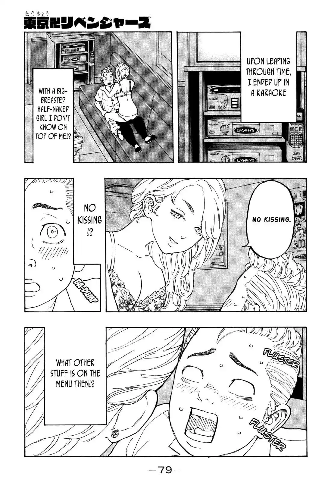 Tokyo 卍 Revengers Vol. 2 Ch. 10 Reply