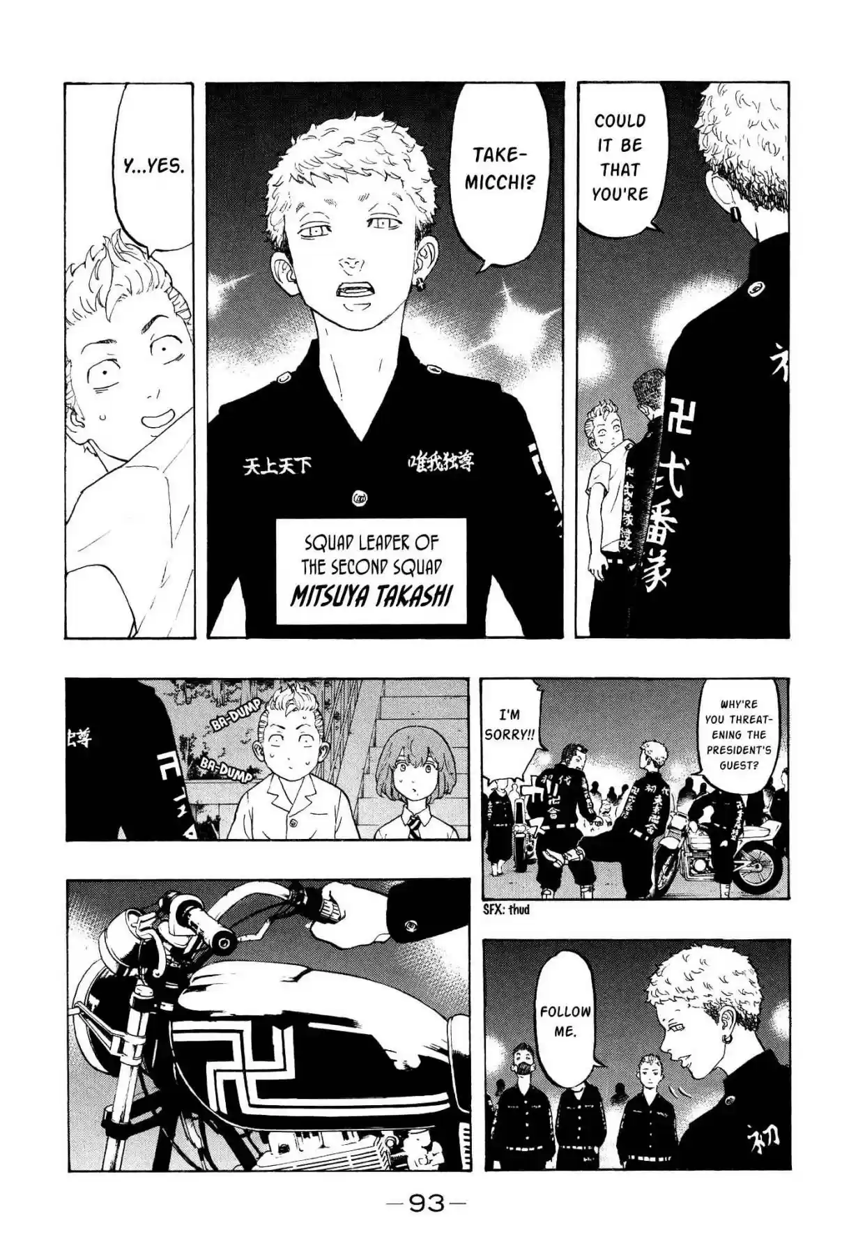 Tokyo 卍 Revengers Vol. 2 Ch. 10 Reply