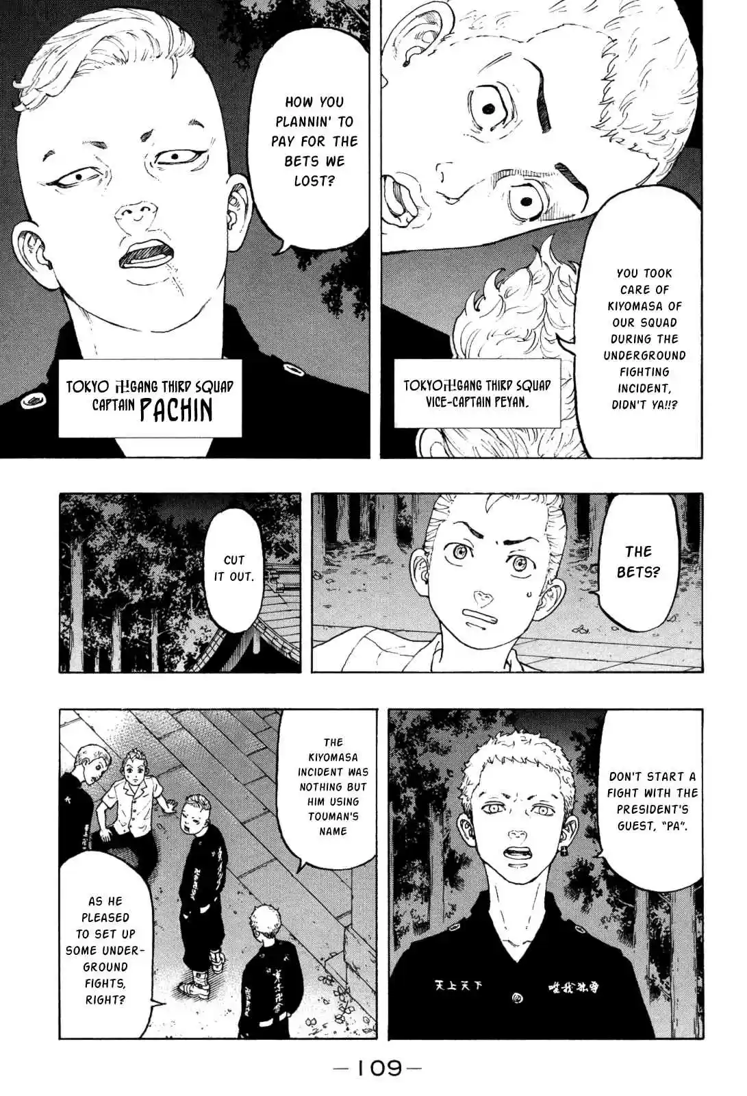 Tokyo 卍 Revengers Vol. 2 Ch. 11 Reburn