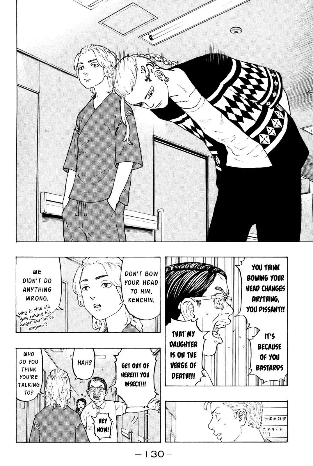 Tokyo 卍 Revengers Vol. 2 Ch. 12 Remind