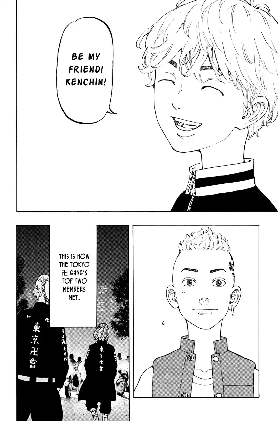 Tokyo 卍 Revengers Vol. 2 Ch. 12.5 Zero