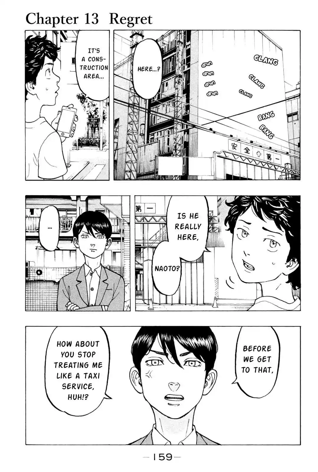 Tokyo 卍 Revengers Vol. 2 Ch. 13 Regret