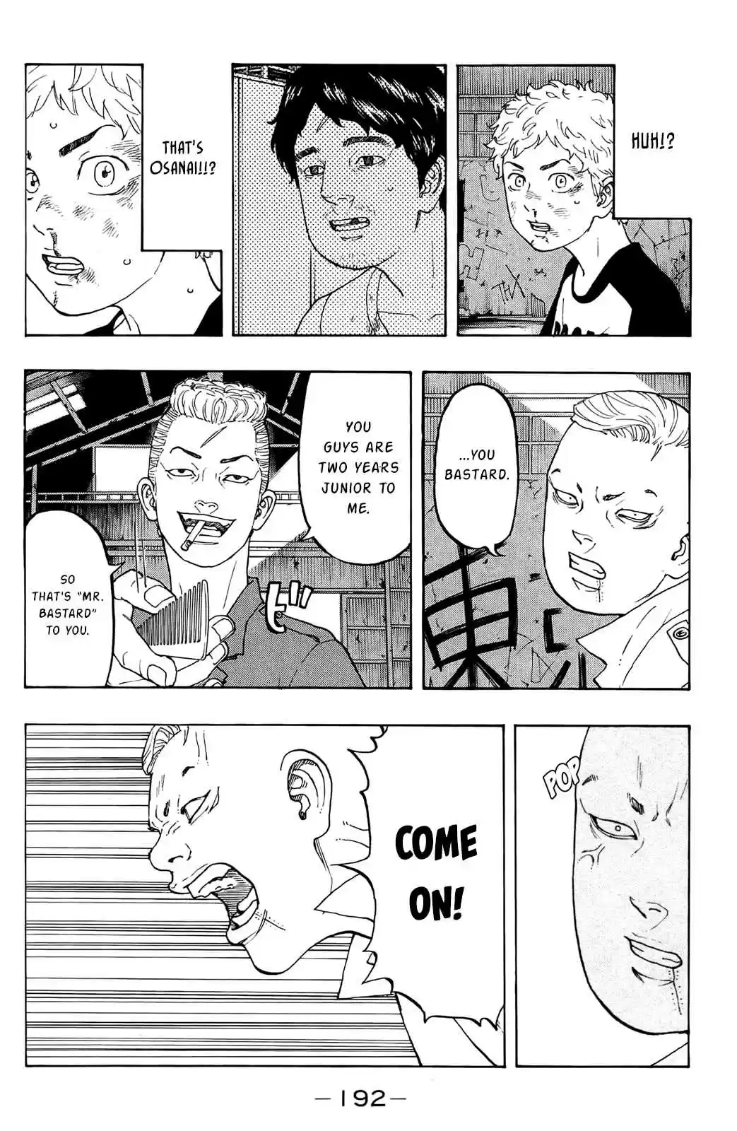 Tokyo 卍 Revengers Vol. 2 Ch. 14 Resort