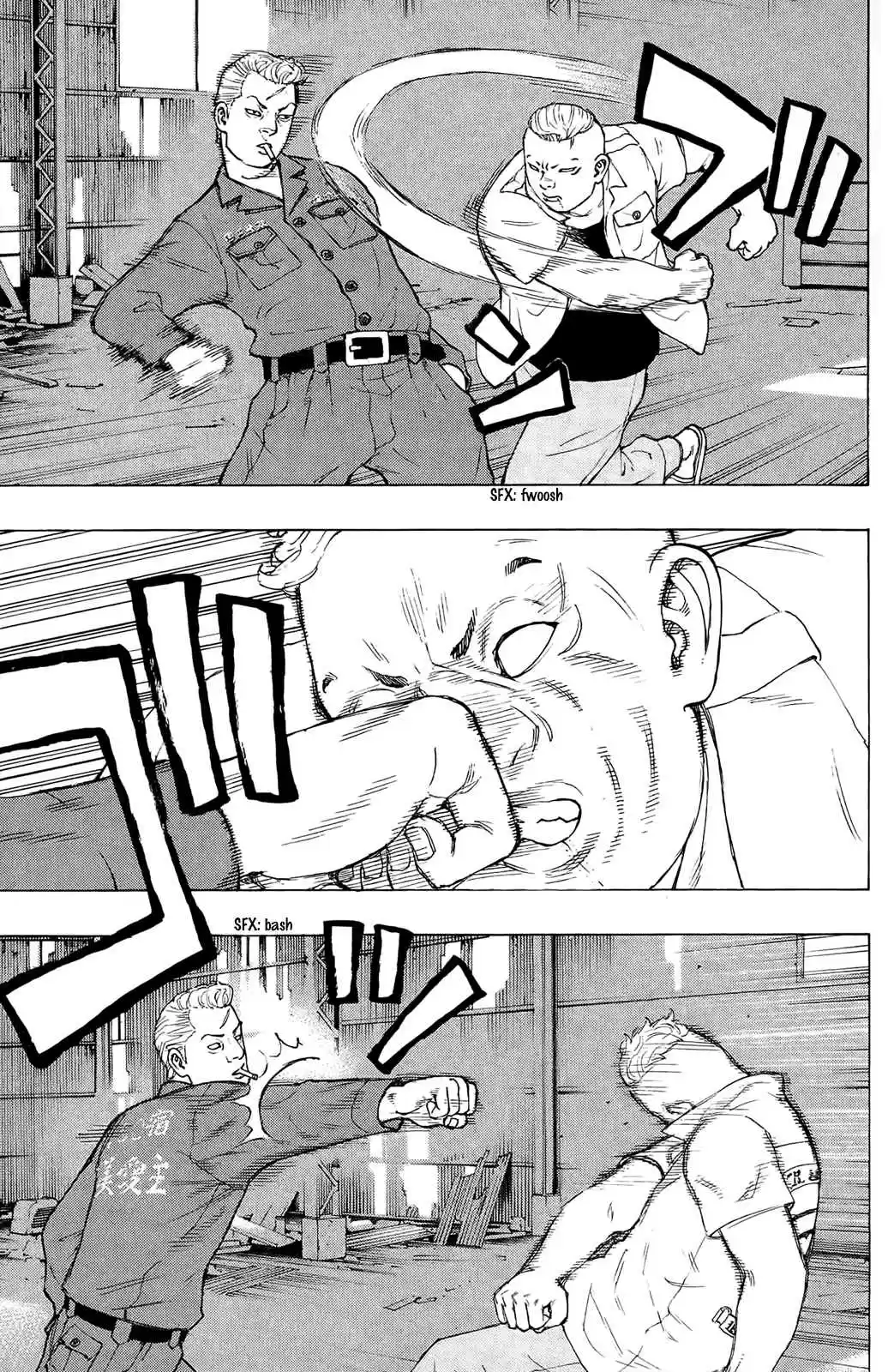 Tokyo 卍 Revengers Vol. 2 Ch. 14 Resort