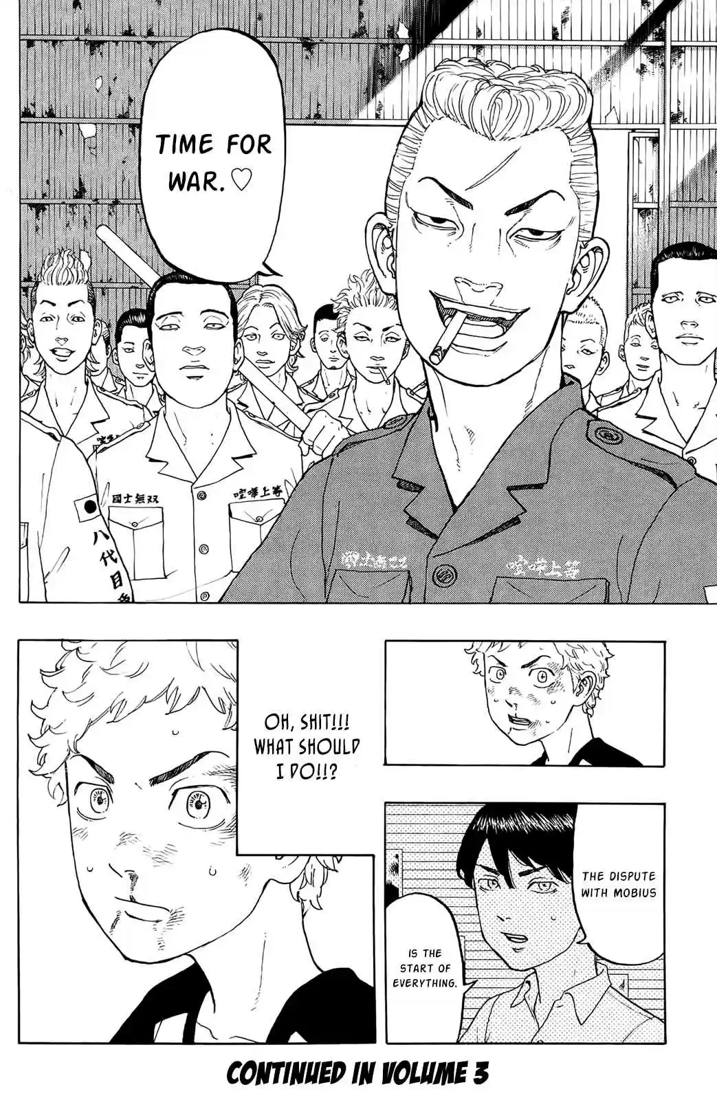 Tokyo 卍 Revengers Vol. 2 Ch. 14 Resort