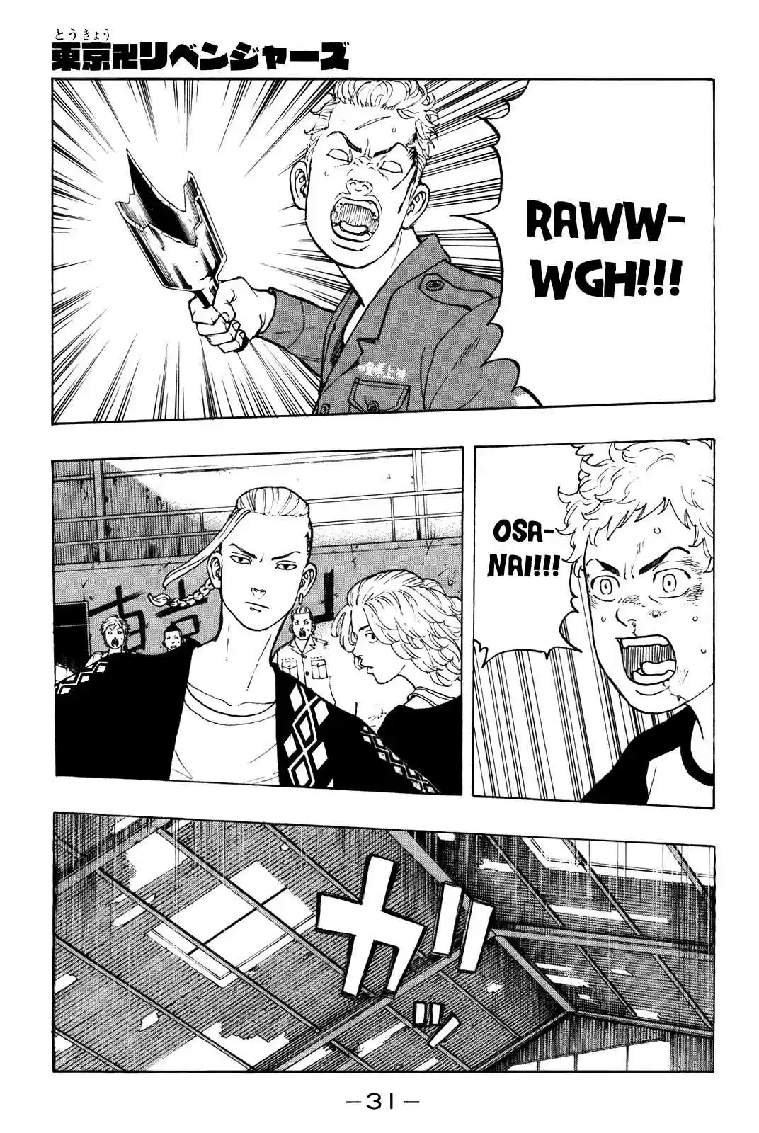 Tokyo 卍 Revengers Vol. 2 Ch. 16 Reignition