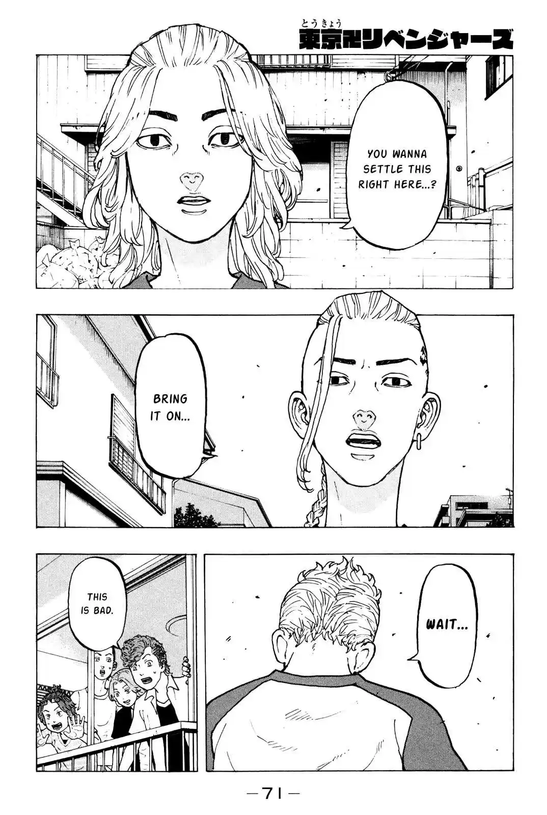 Tokyo 卍 Revengers Vol. 3 Ch. 18 Recharge