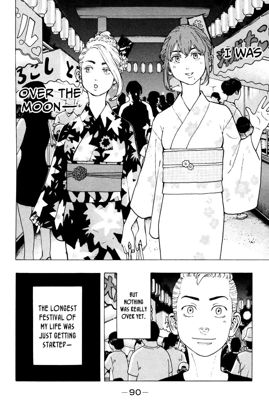 Tokyo 卍 Revengers Vol. 3 Ch. 18 Recharge