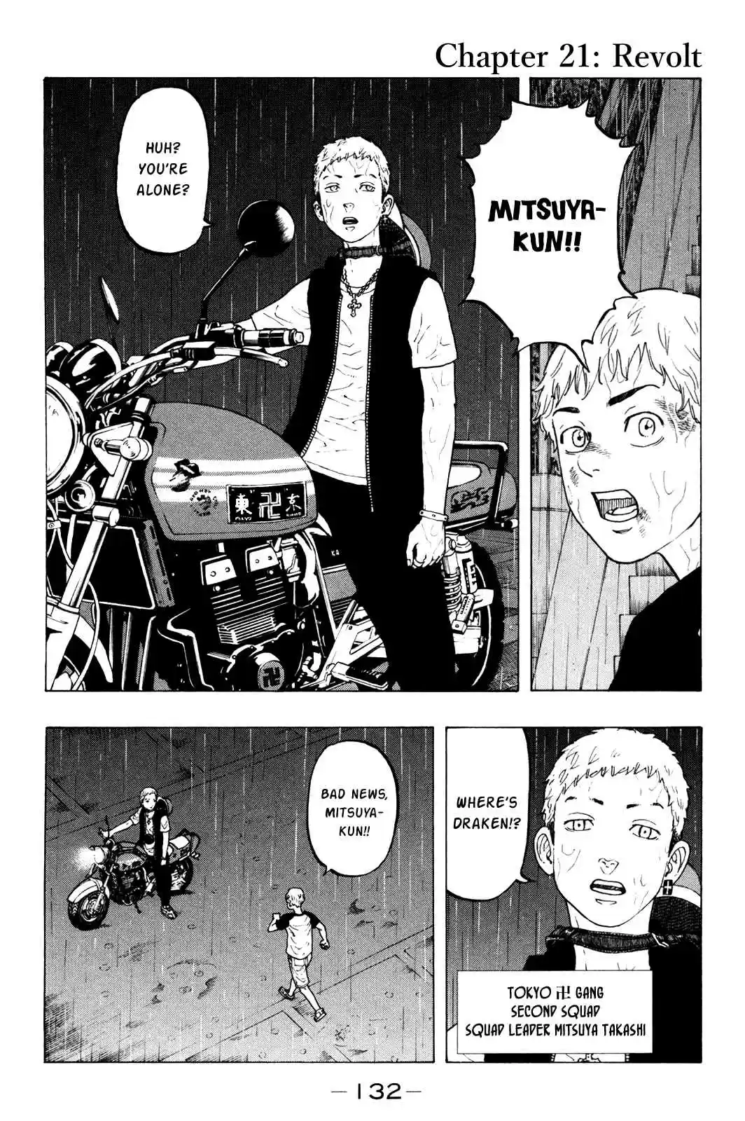 Tokyo 卍 Revengers Vol. 3 Ch. 21 Revolt