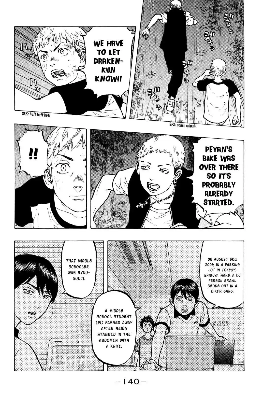 Tokyo 卍 Revengers Vol. 3 Ch. 21 Revolt