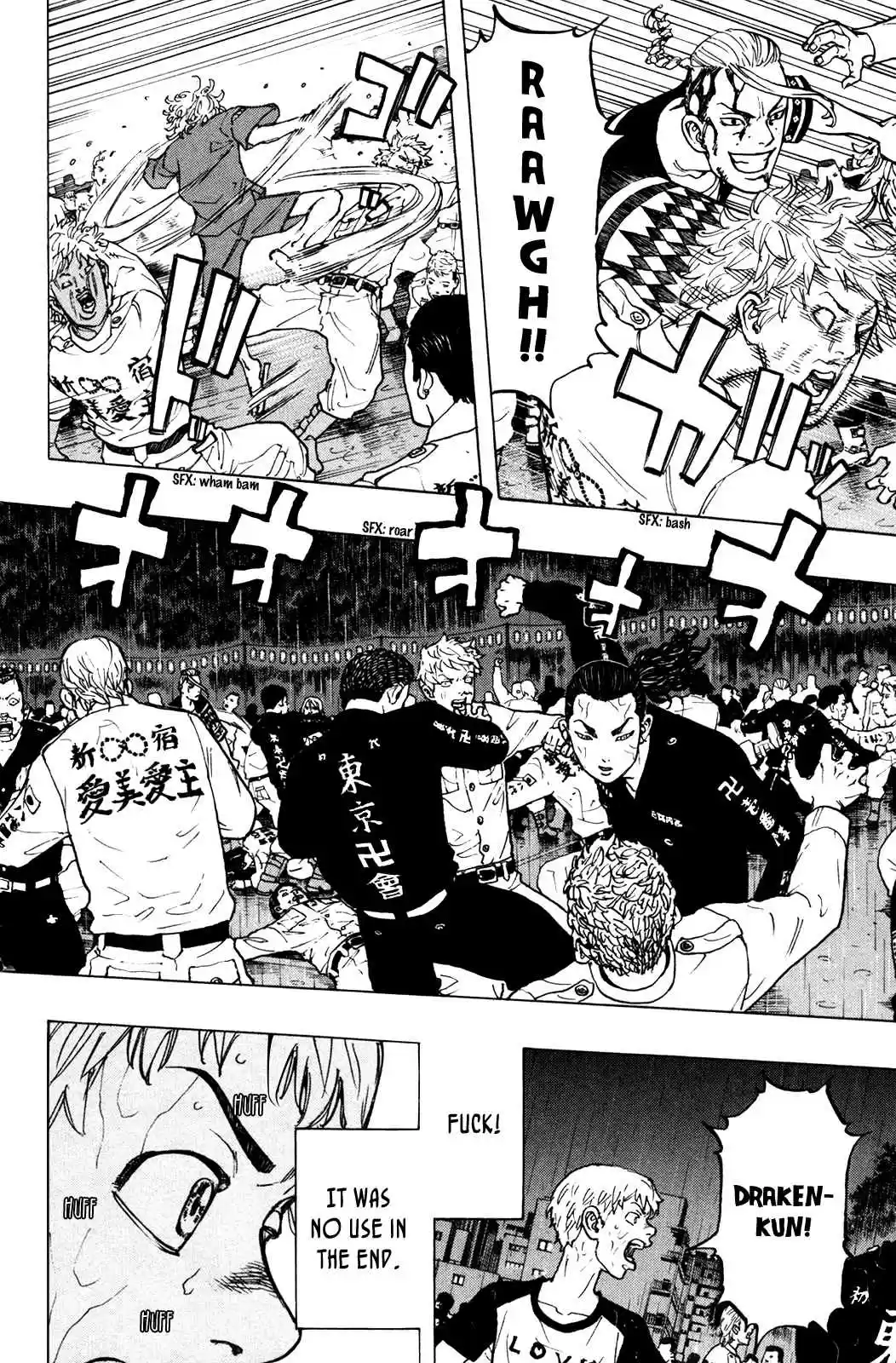 Tokyo 卍 Revengers Vol. 3 Ch. 23 Reseek