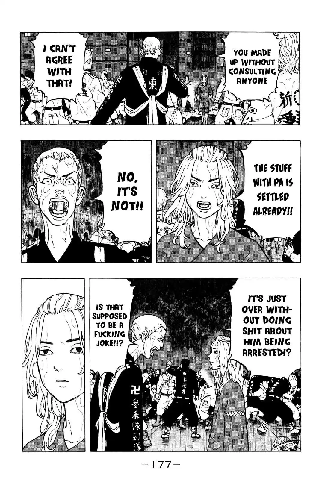 Tokyo 卍 Revengers Vol. 3 Ch. 23 Reseek