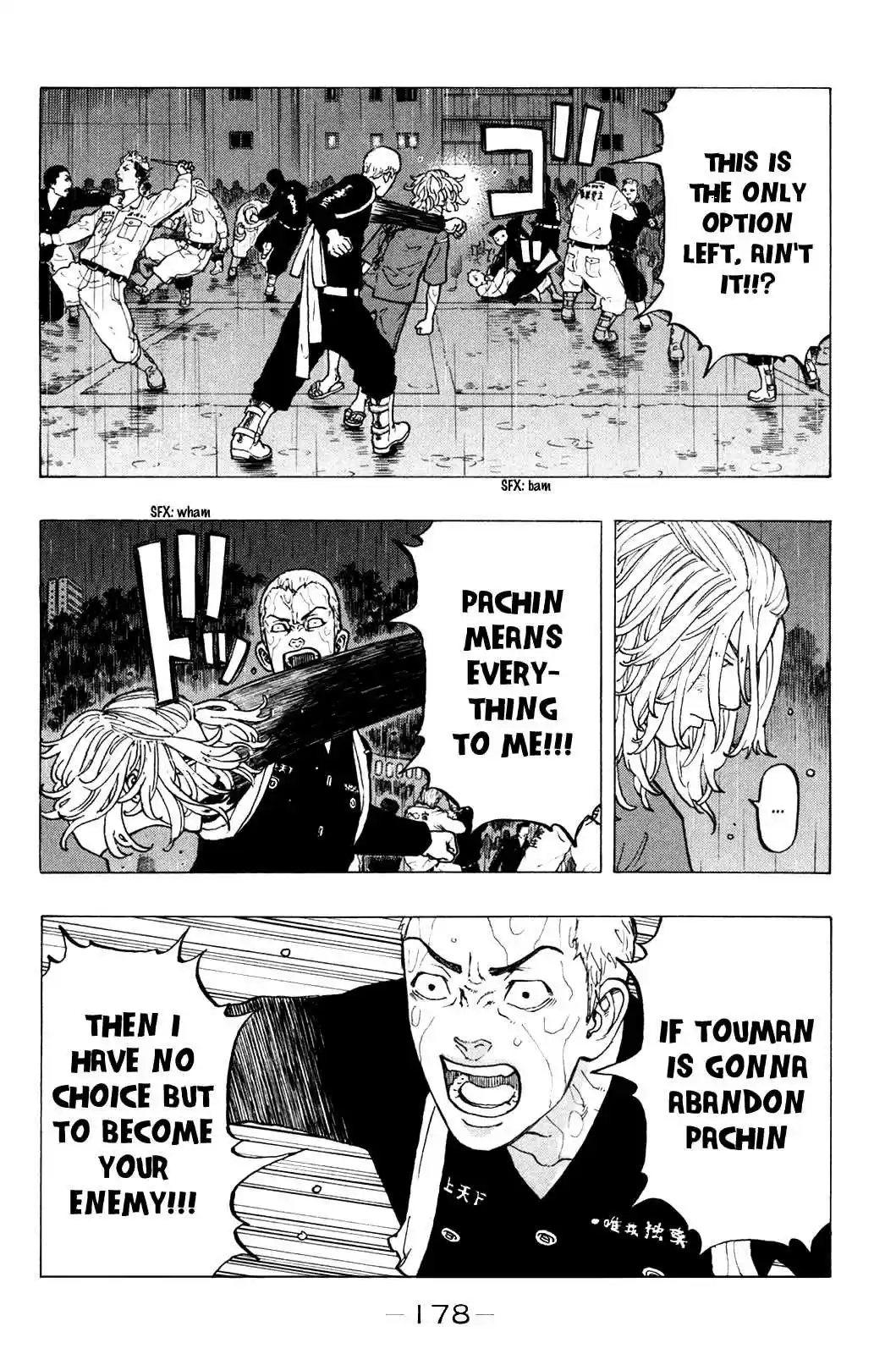 Tokyo 卍 Revengers Vol. 3 Ch. 23 Reseek