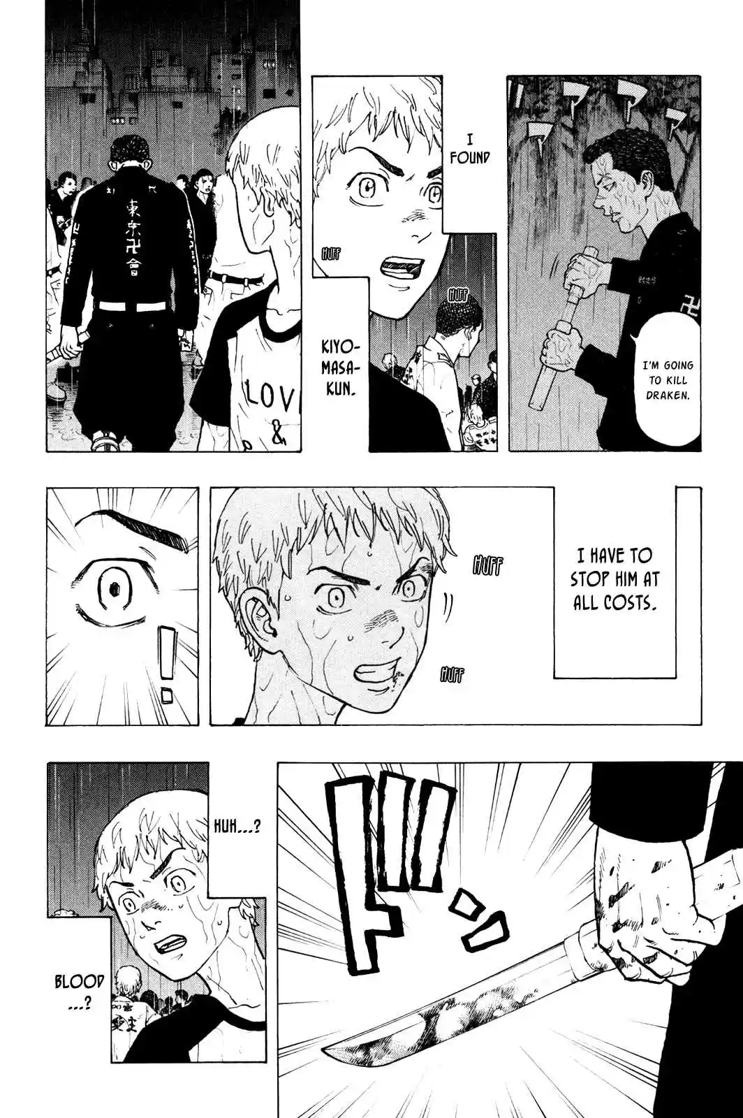 Tokyo 卍 Revengers Vol. 3 Ch. 23 Reseek