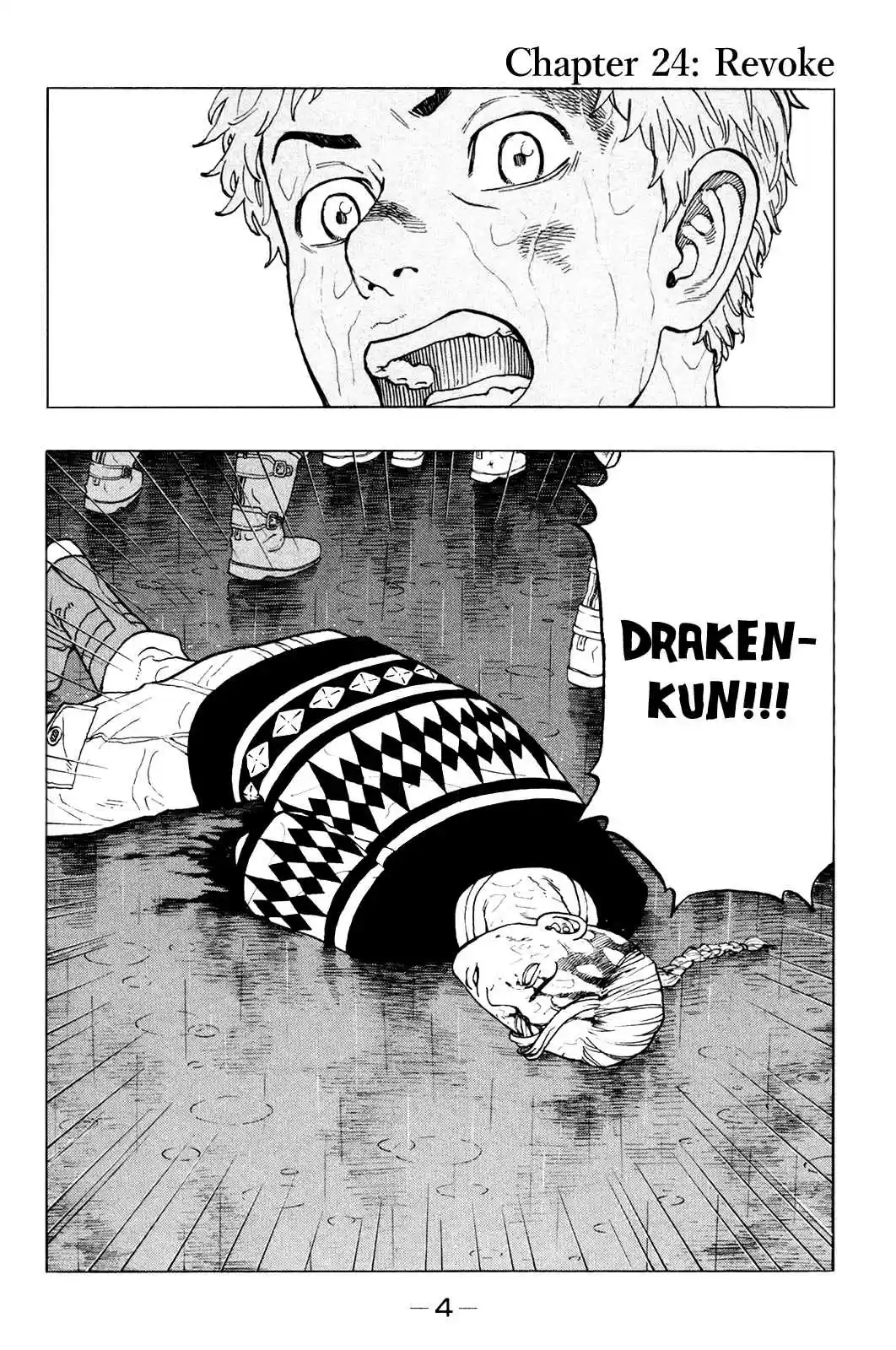 Tokyo 卍 Revengers Vol. 4 Ch. 24 Revoke