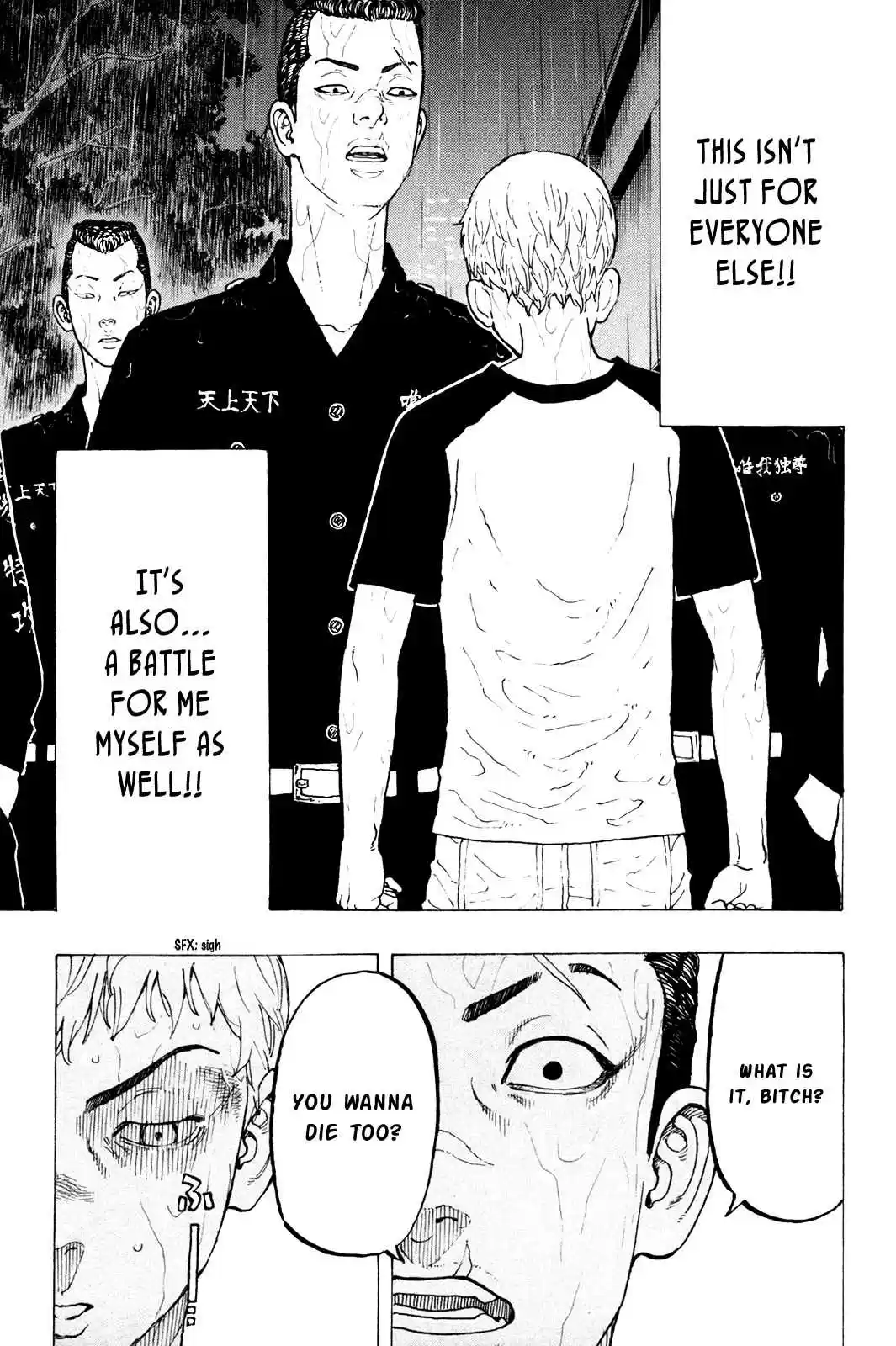 Tokyo 卍 Revengers Vol. 4 Ch. 24 Revoke