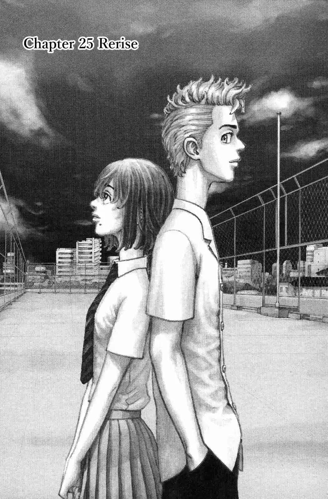 Tokyo 卍 Revengers Vol. 4 Ch. 25 Rerise