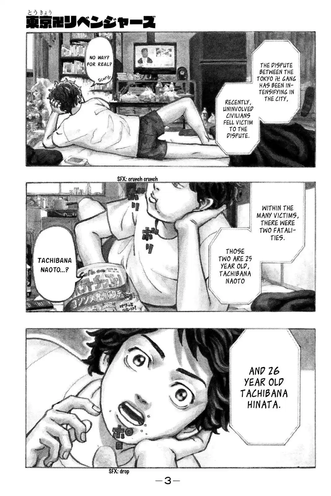 Tokyo 卍 Revengers Vol.1 Ch.1