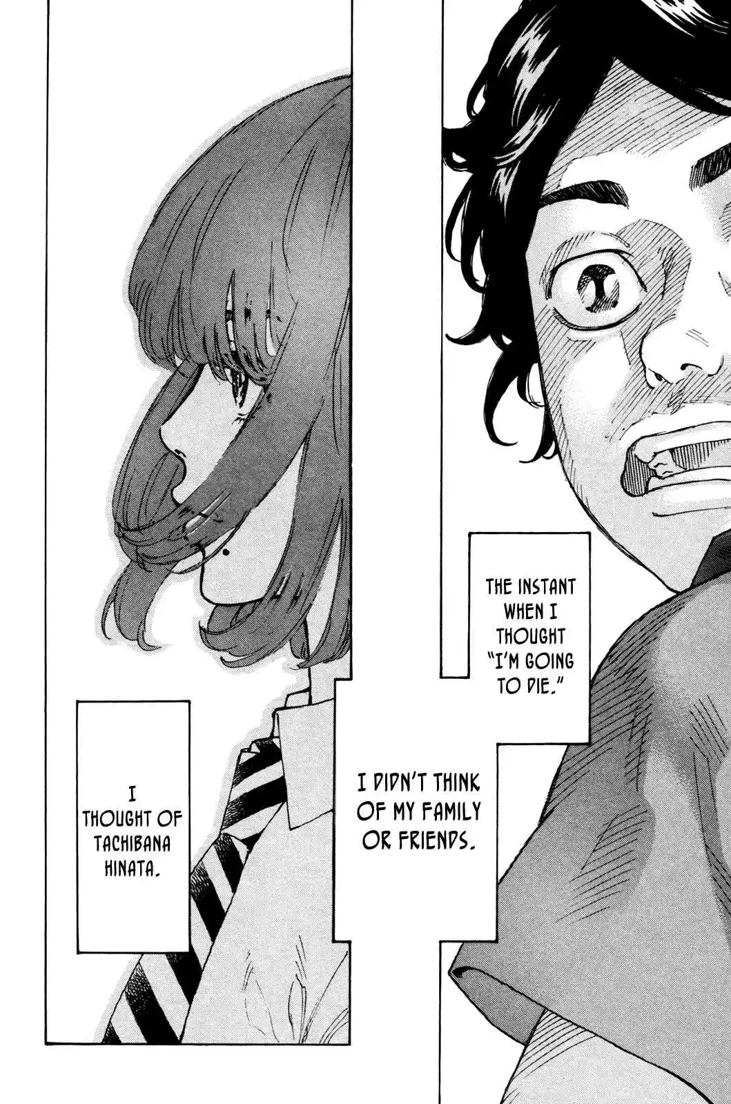 Tokyo 卍 Revengers Vol.1 Ch.1