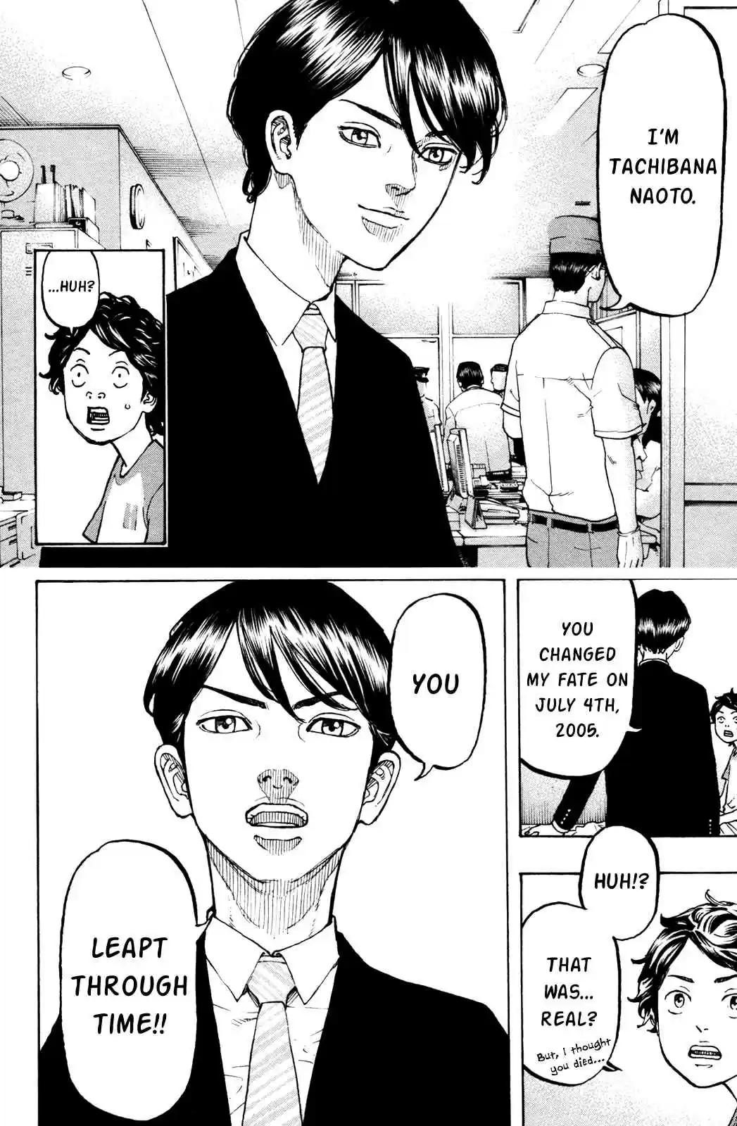 Tokyo 卍 Revengers Vol.1 Ch.1