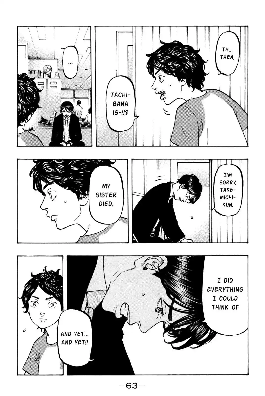 Tokyo 卍 Revengers Vol.1 Ch.1