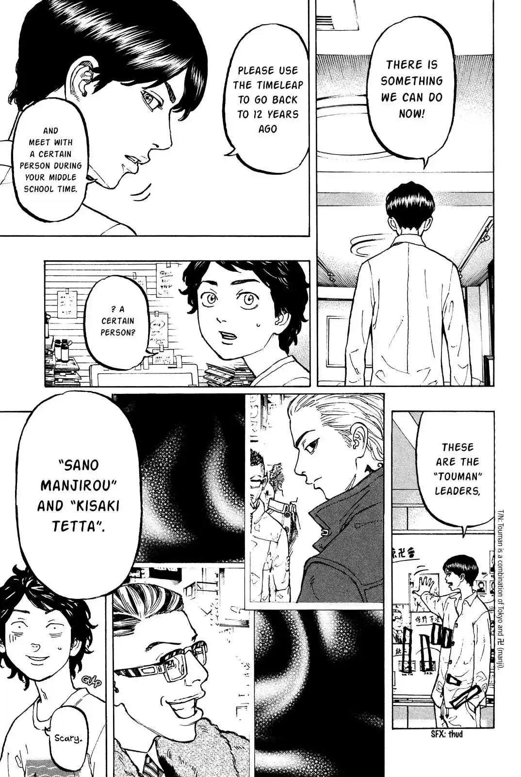 Tokyo 卍 Revengers Vol.1 Ch.2