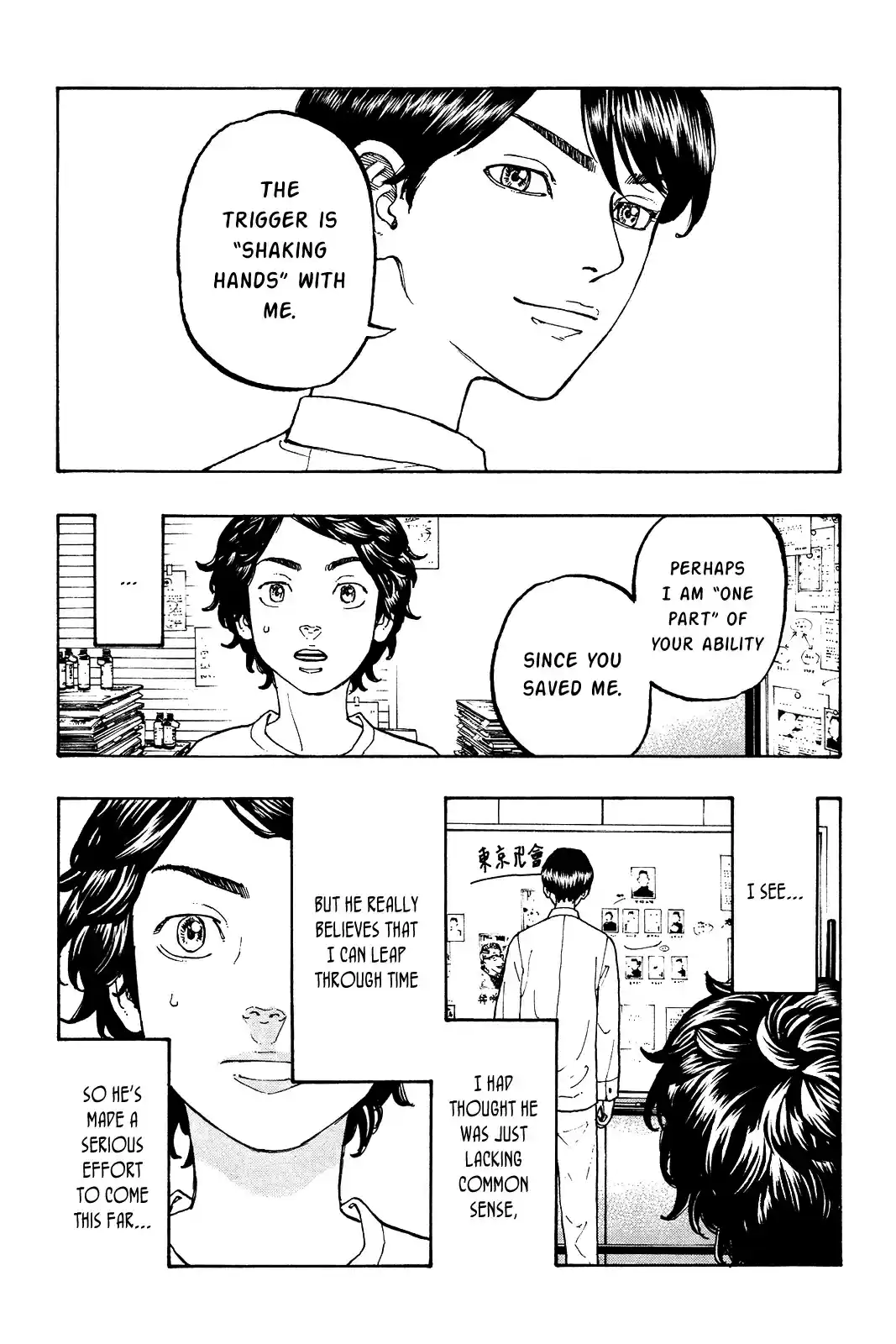 Tokyo 卍 Revengers Vol.1 Ch.2