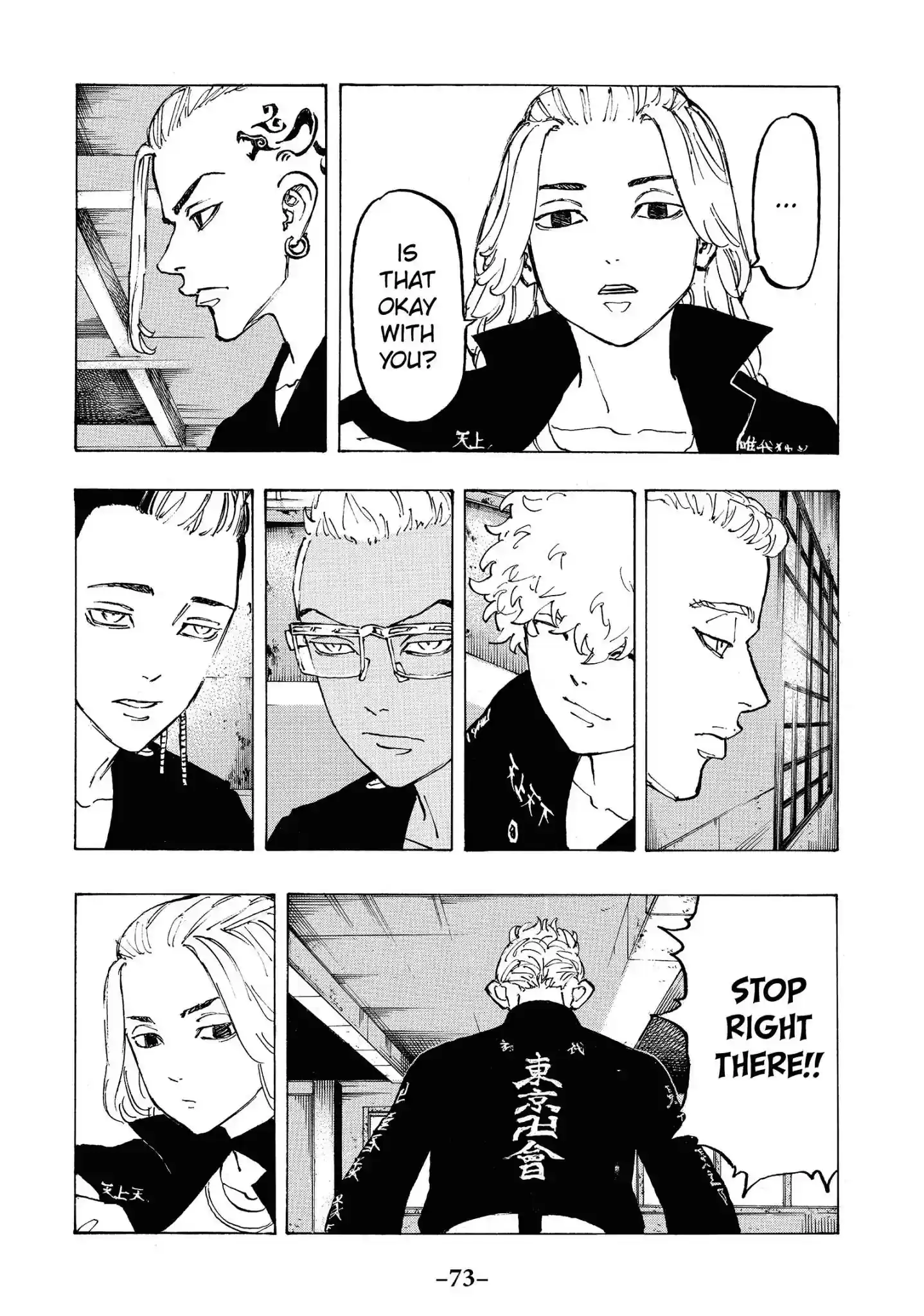 Tokyo Revengers Vol.10 Chapter 83: