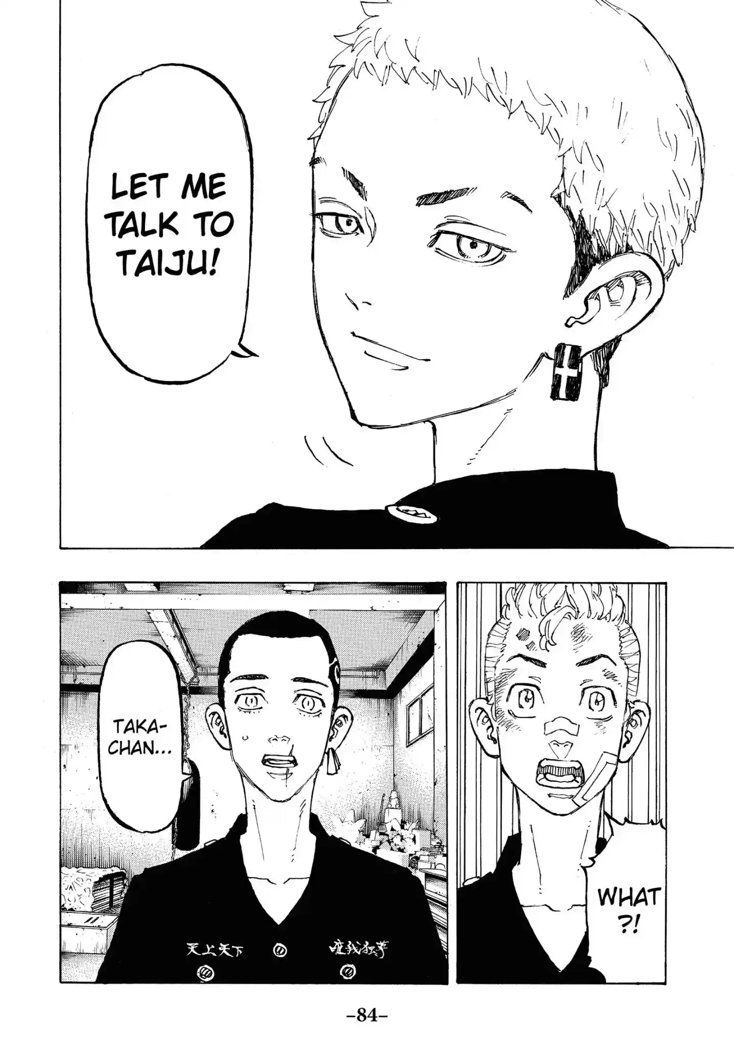 Tokyo Revengers Vol.10 Chapter 83: