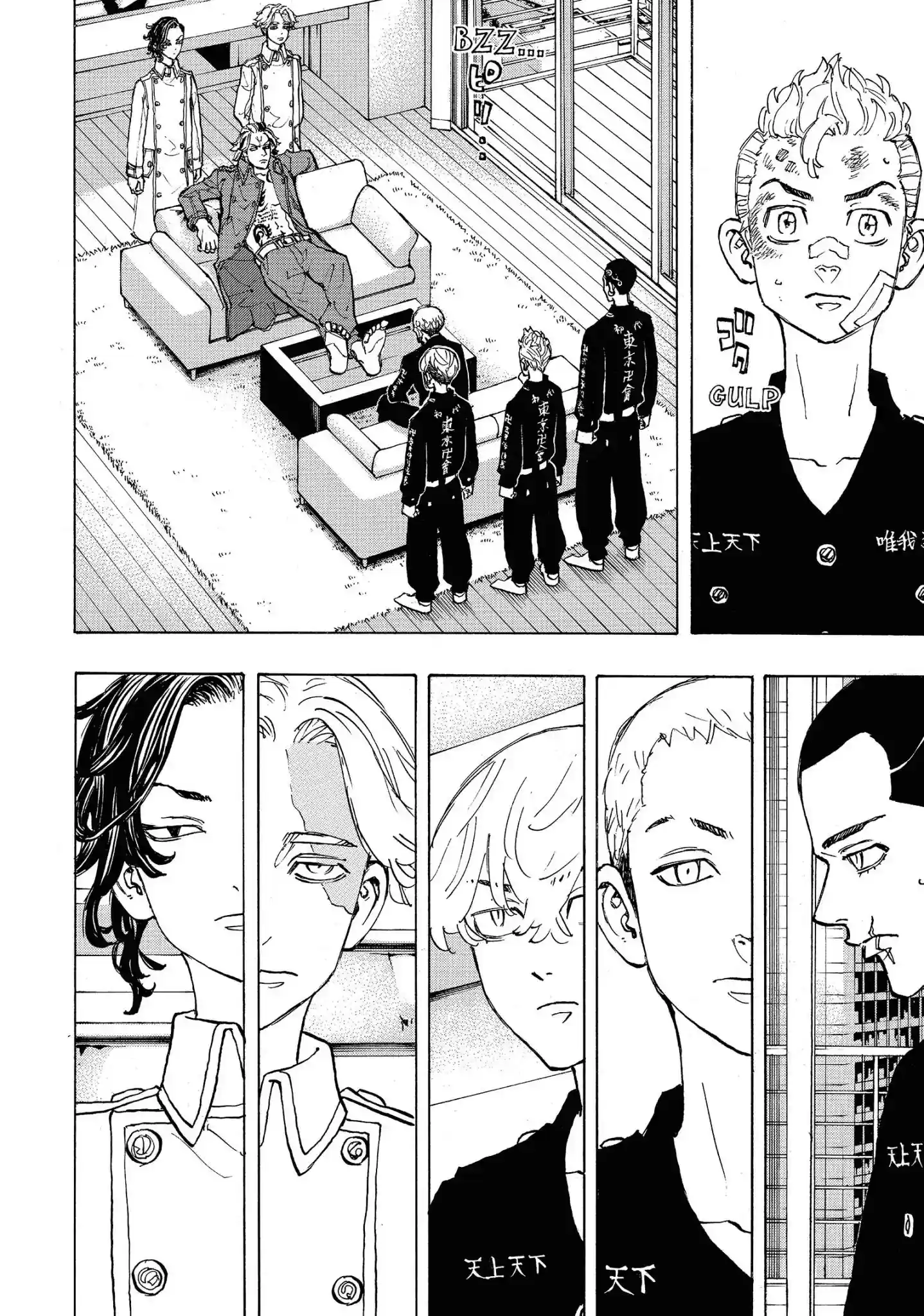Tokyo Revengers Vol.10 Chapter 84: