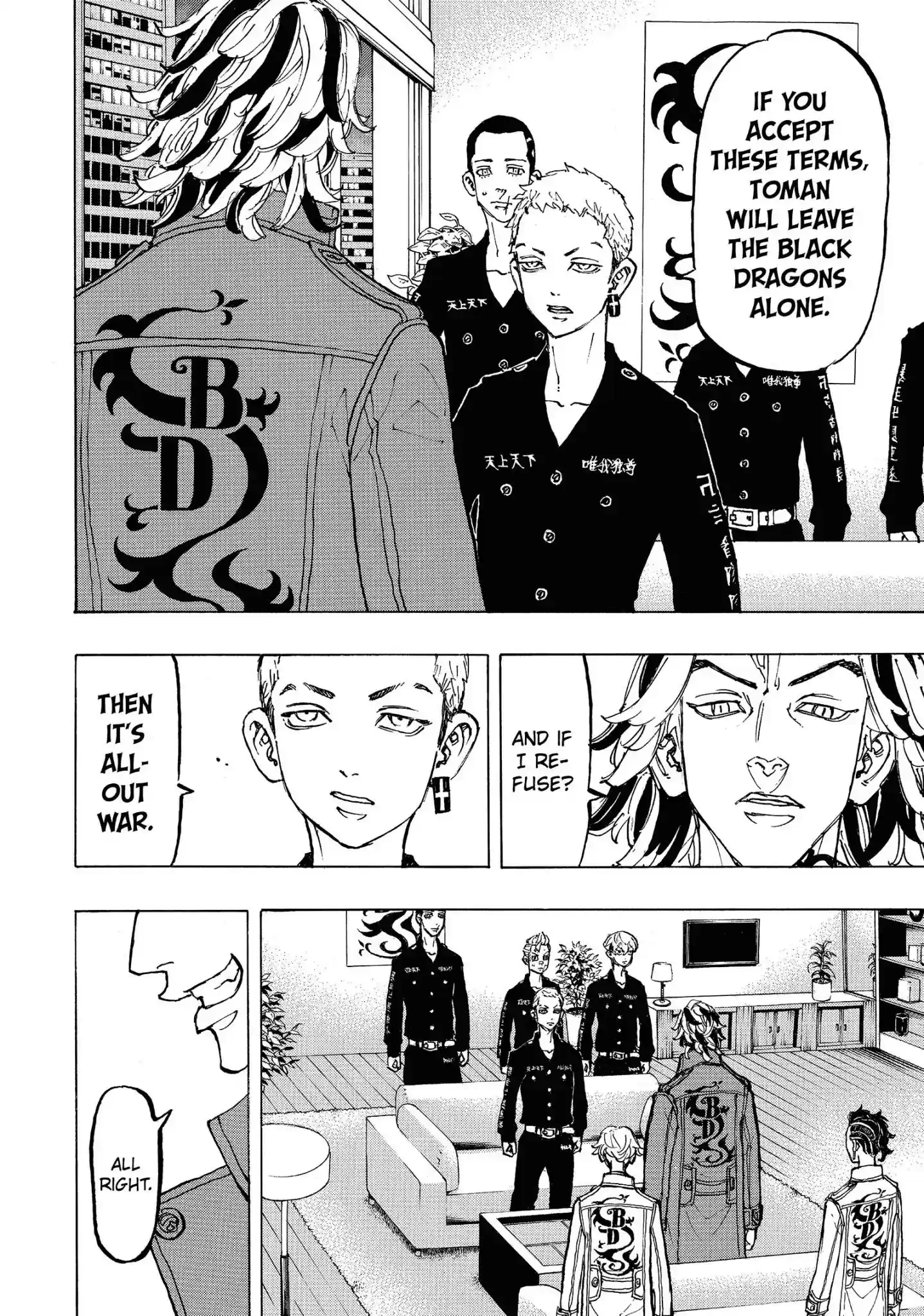Tokyo Revengers Vol.10 Chapter 84: