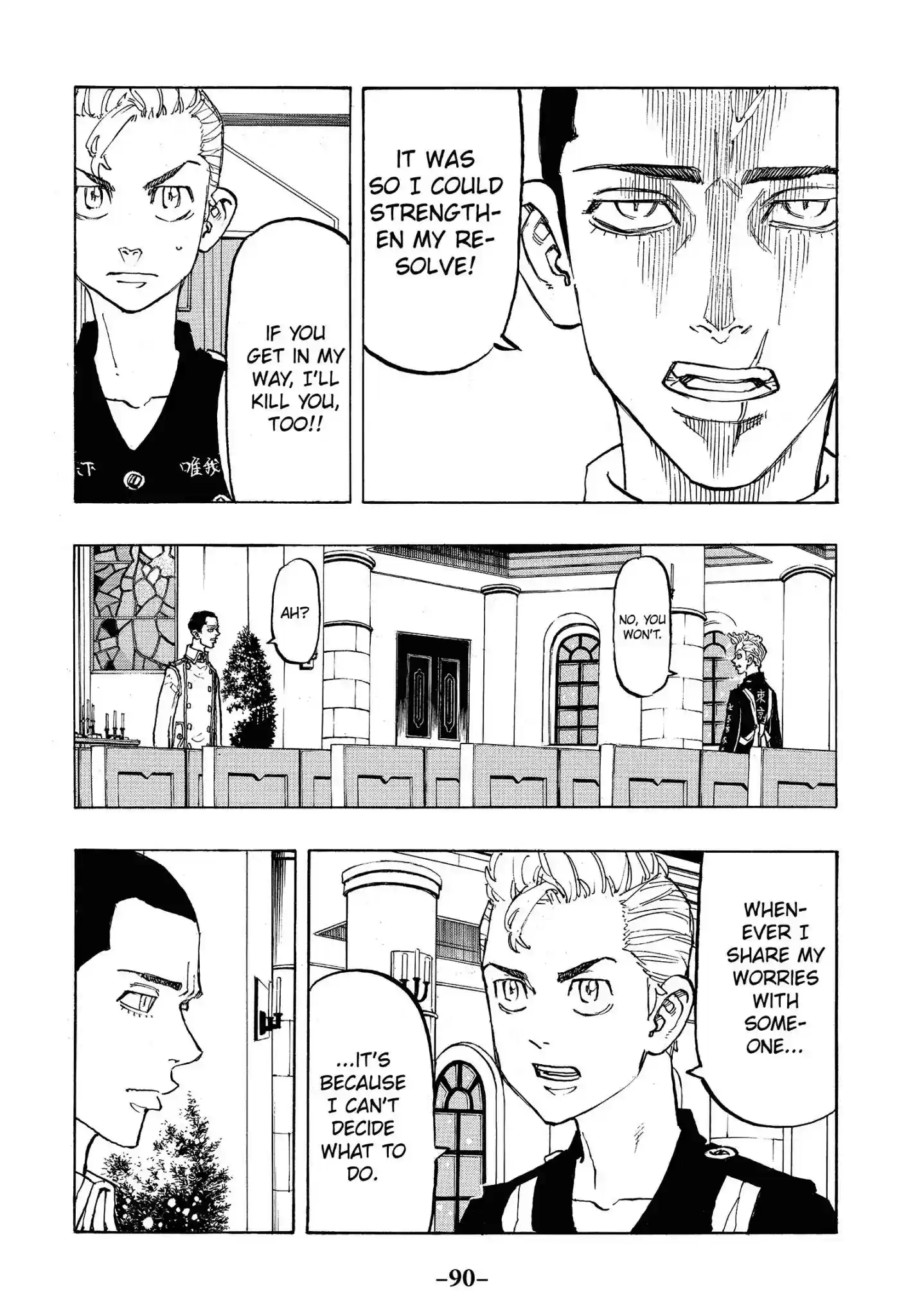 Tokyo Revengers Vol.11 Chapter 93: