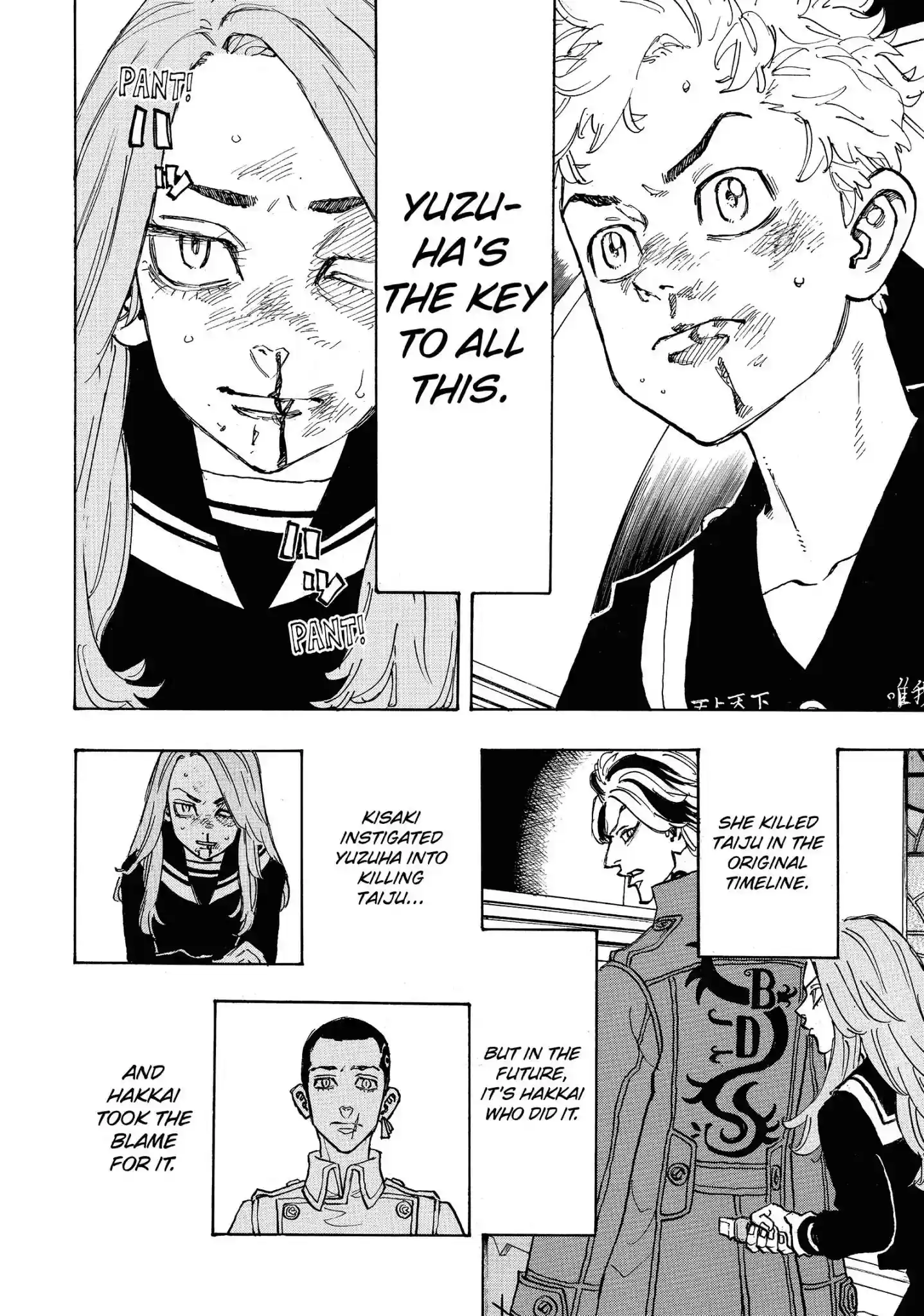 Tokyo Revengers Vol.11 Chapter 96: