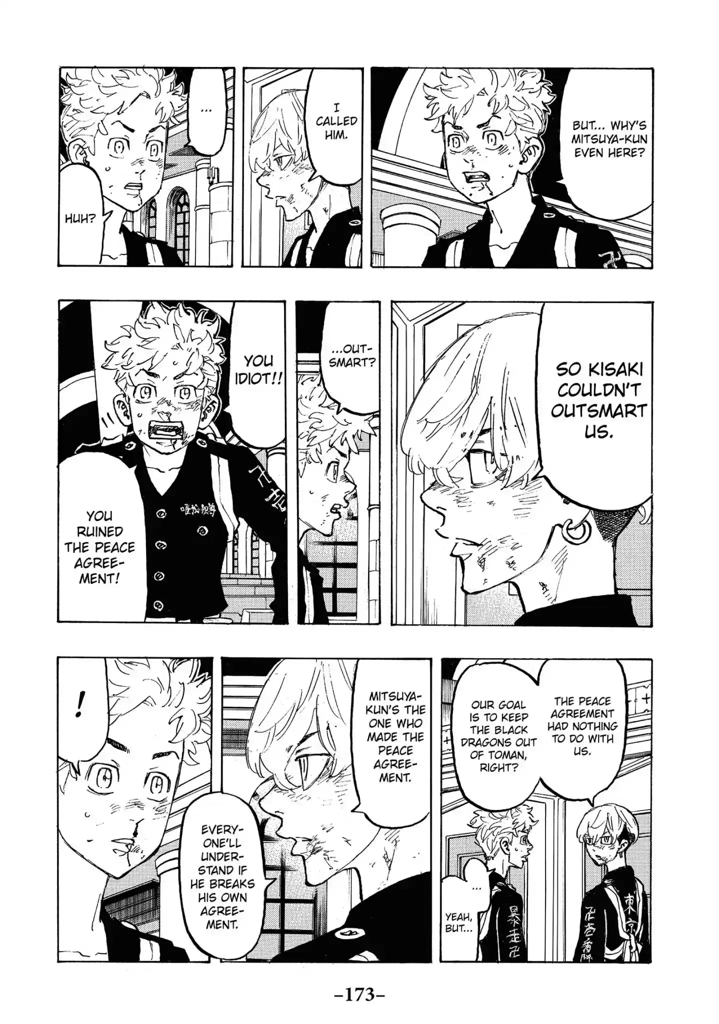 Tokyo Revengers Vol.11 Chapter 97: