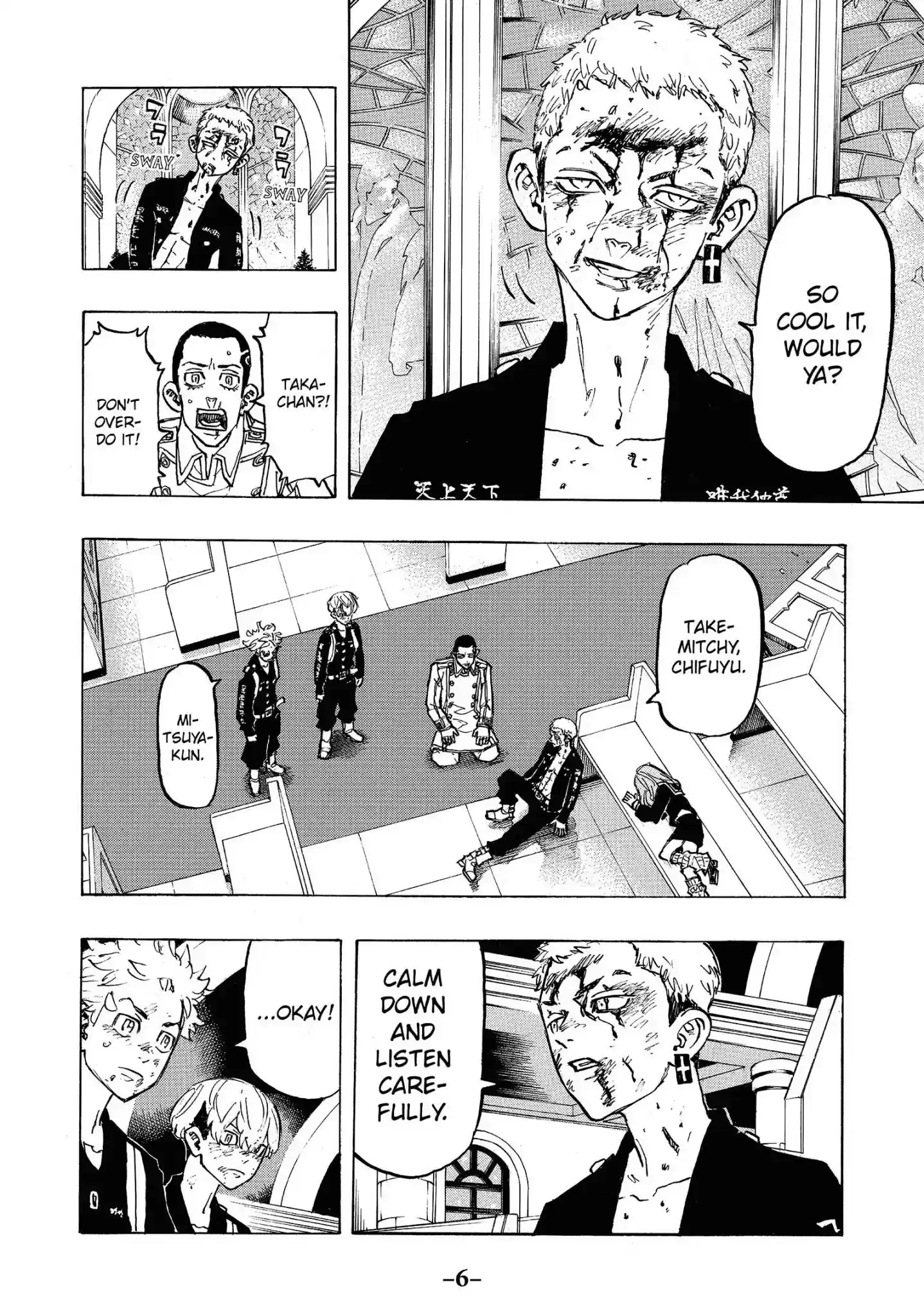 Tokyo Revengers Vol.12 Chapter 98: