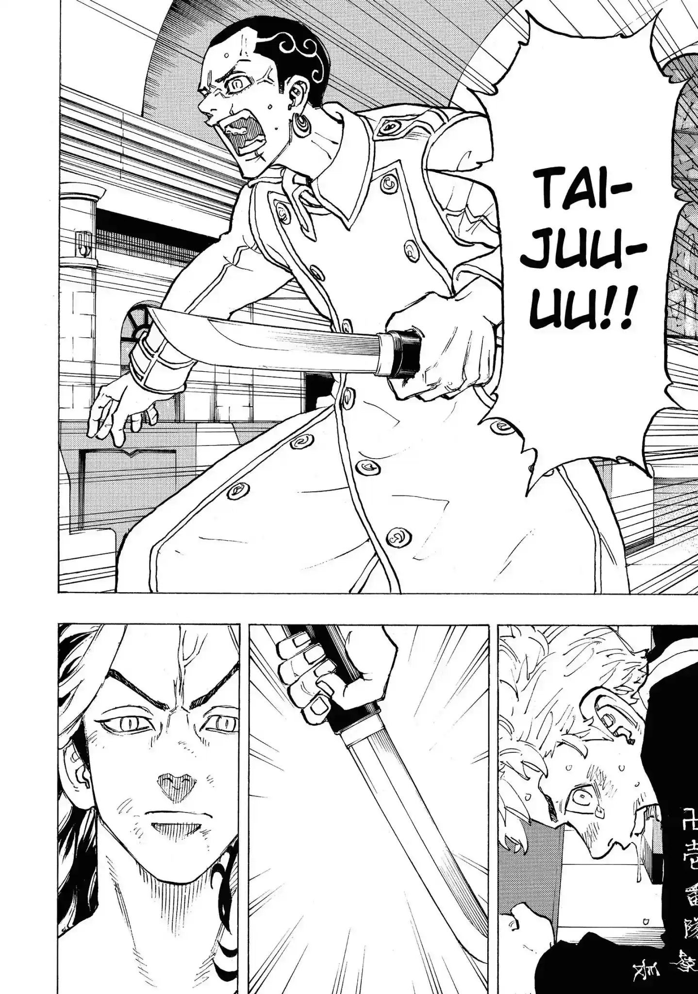 Tokyo Revengers Vol.12 Chapter 99: