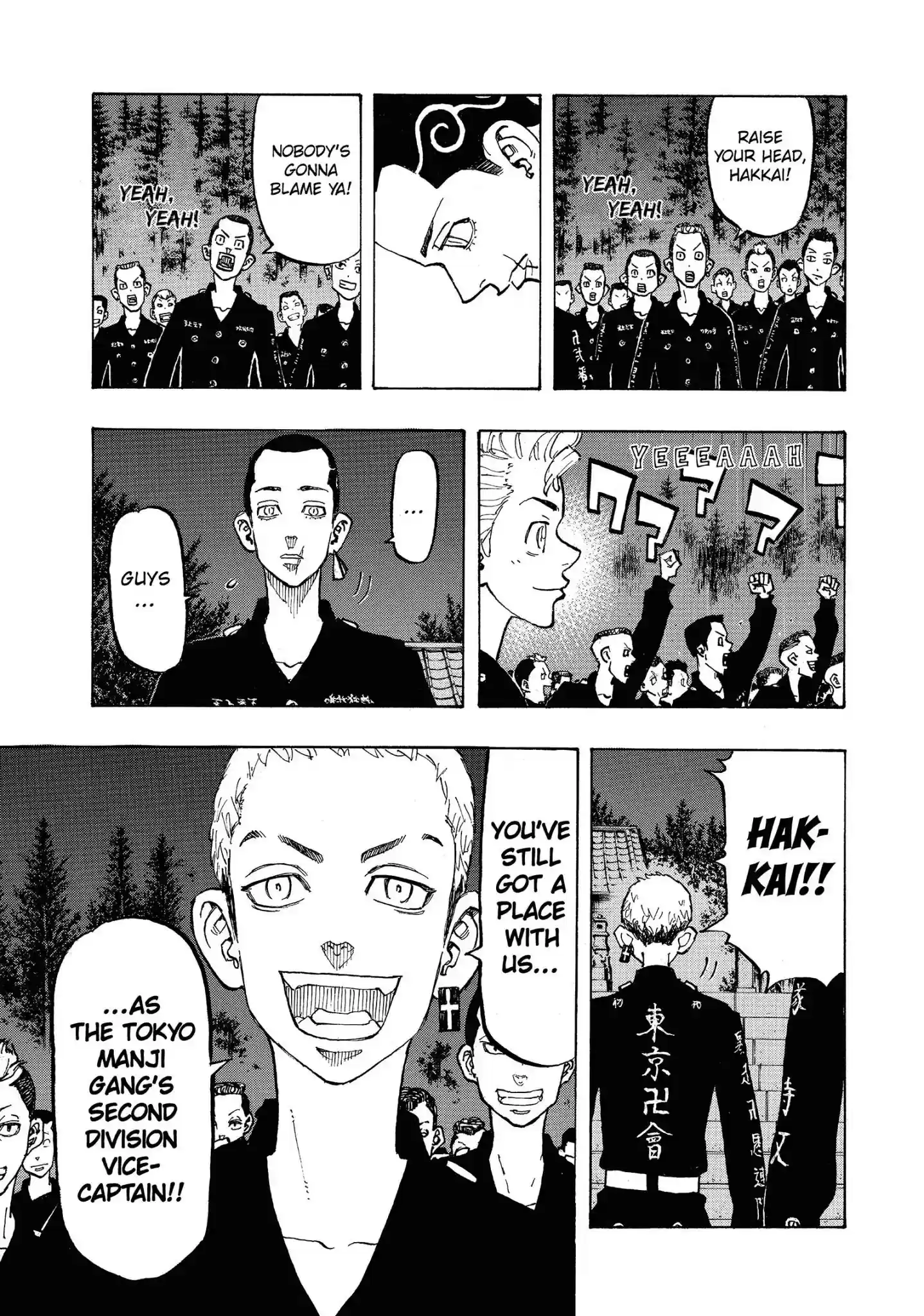 Tokyo Revengers Vol.13 Chapter 111: