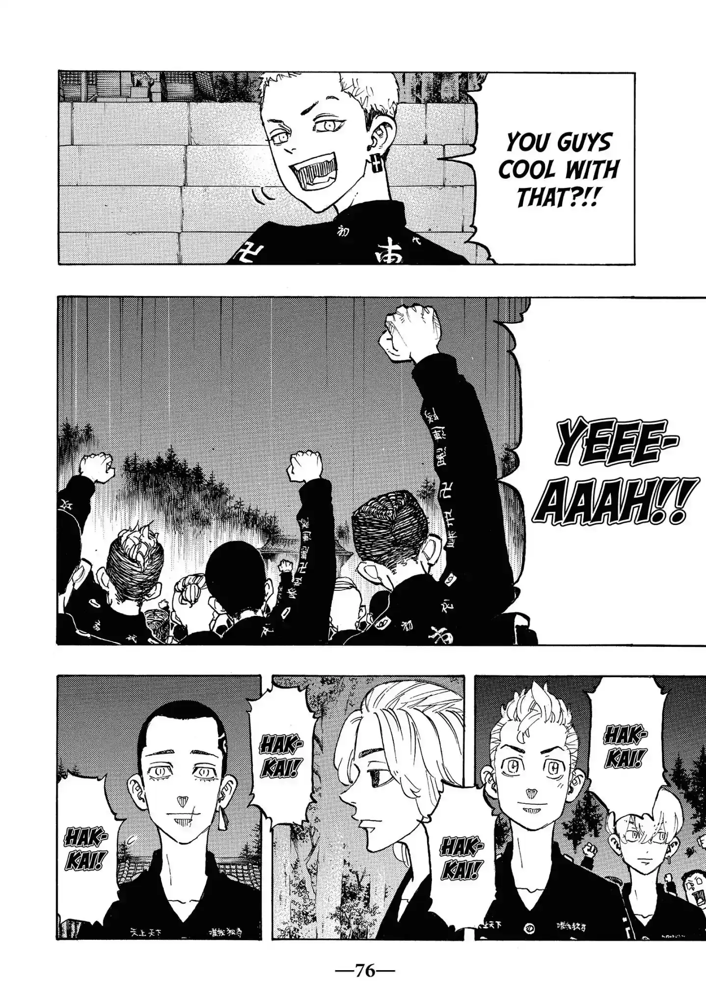 Tokyo Revengers Vol.13 Chapter 111: