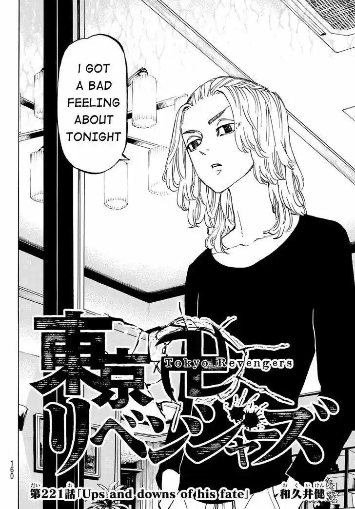 Tokyo Revengers Vol.15 Ch.221