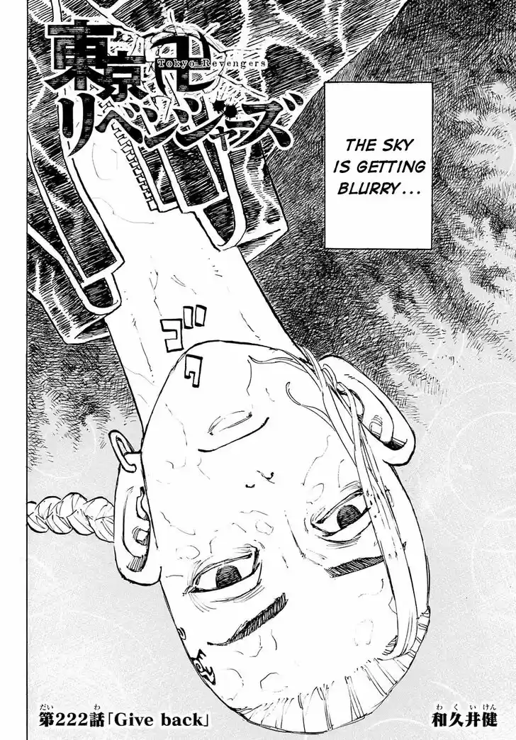 Tokyo Revengers Vol.15 Ch.222