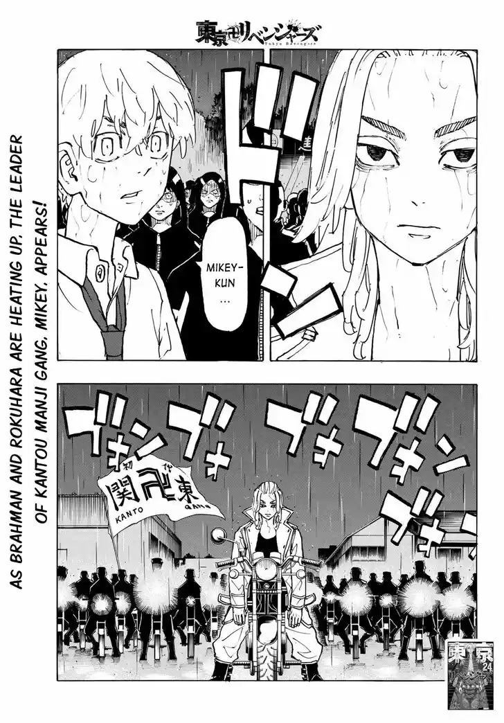 Tokyo Revengers Vol.15 Ch.225