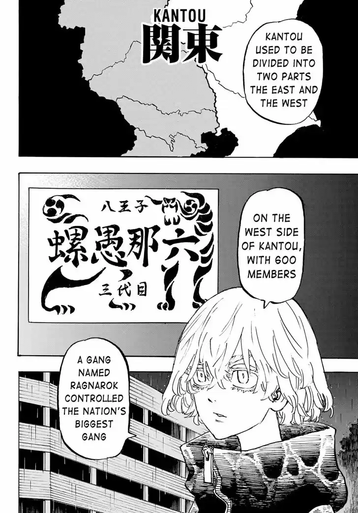 Tokyo Revengers Vol.15 Ch.226