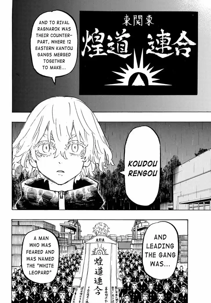 Tokyo Revengers Vol.15 Ch.226